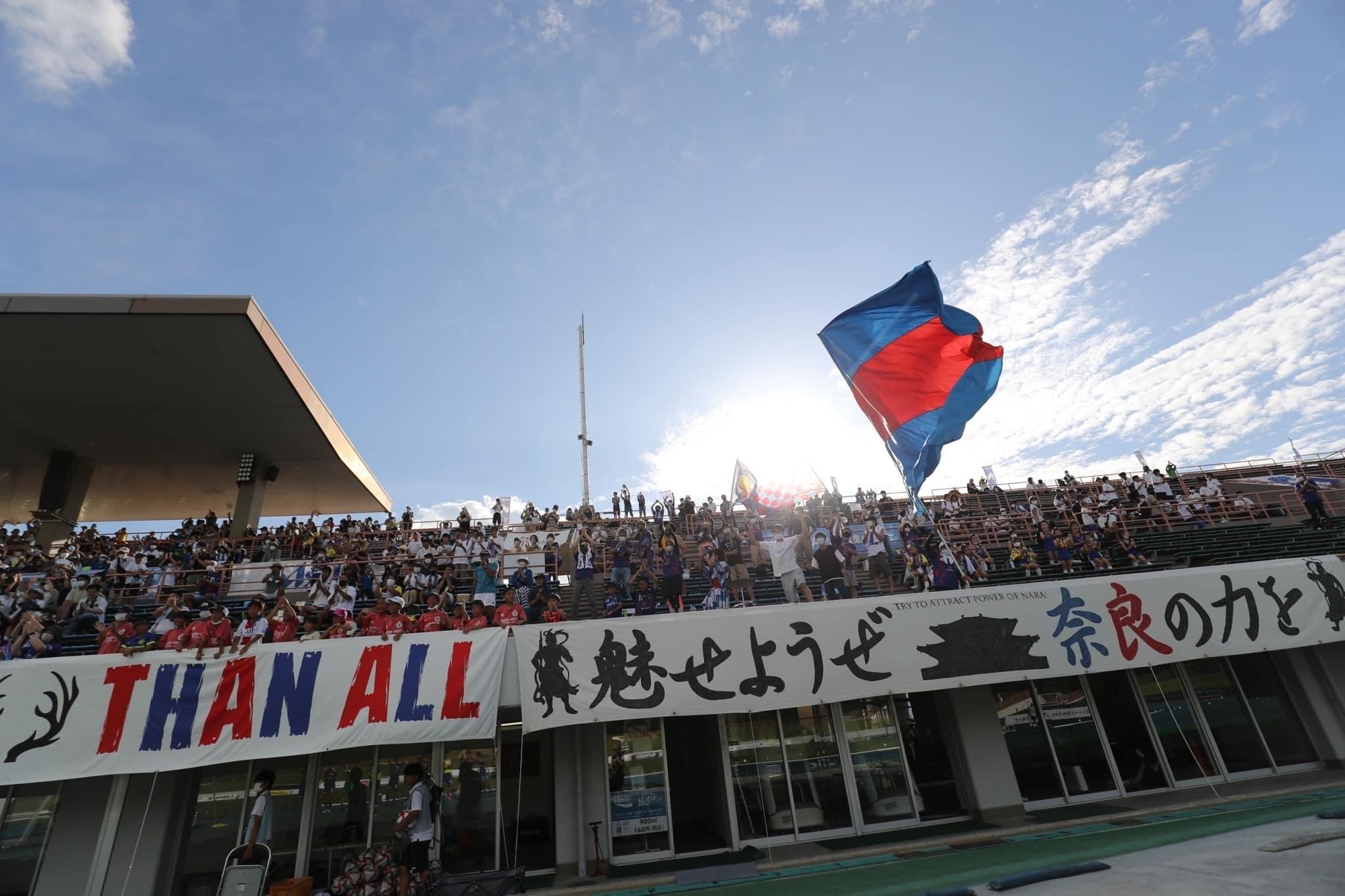 Nara supporters during a match